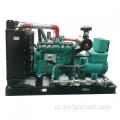 Generator gazu biogazowego o mocy 40 kW